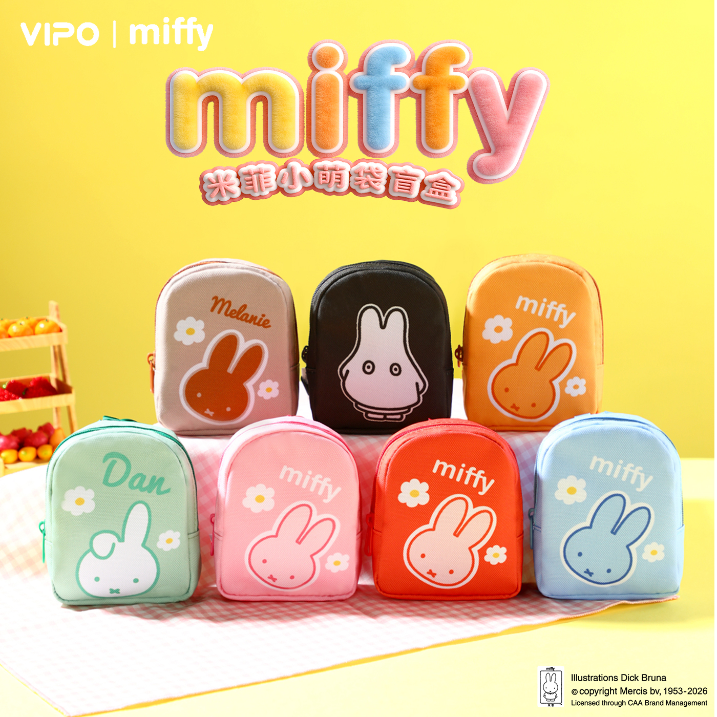 VIPO|米菲便携二合一小包盲盒
