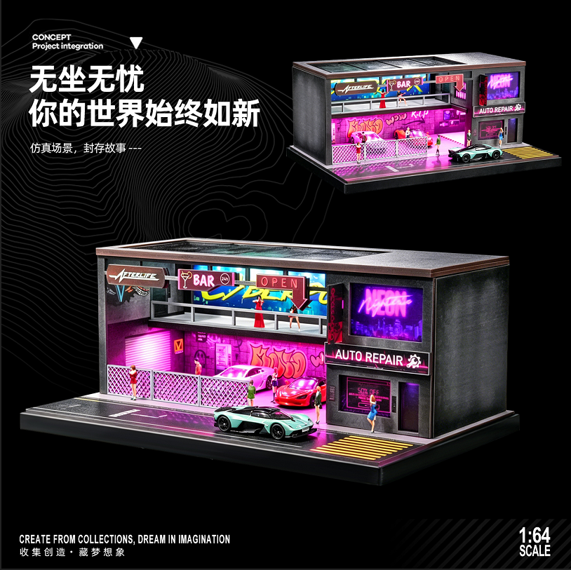 1:64 PUNK 停车场