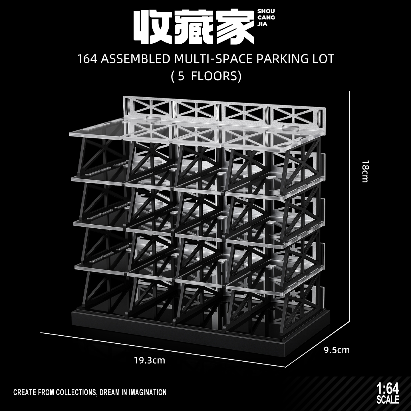 1:64拼装多车位停车场