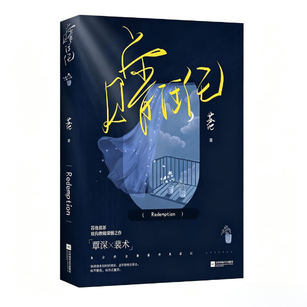 《赠汪伦》