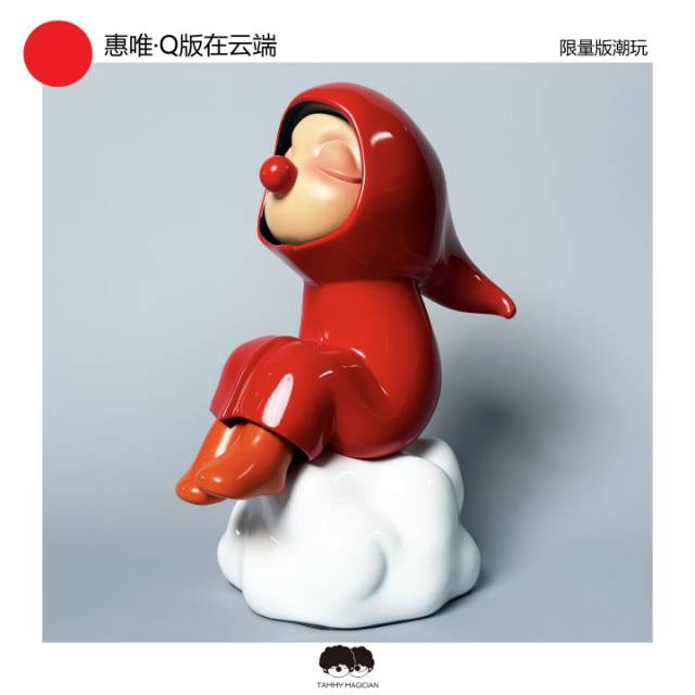 惠唯·Q版在云端·限量版手办