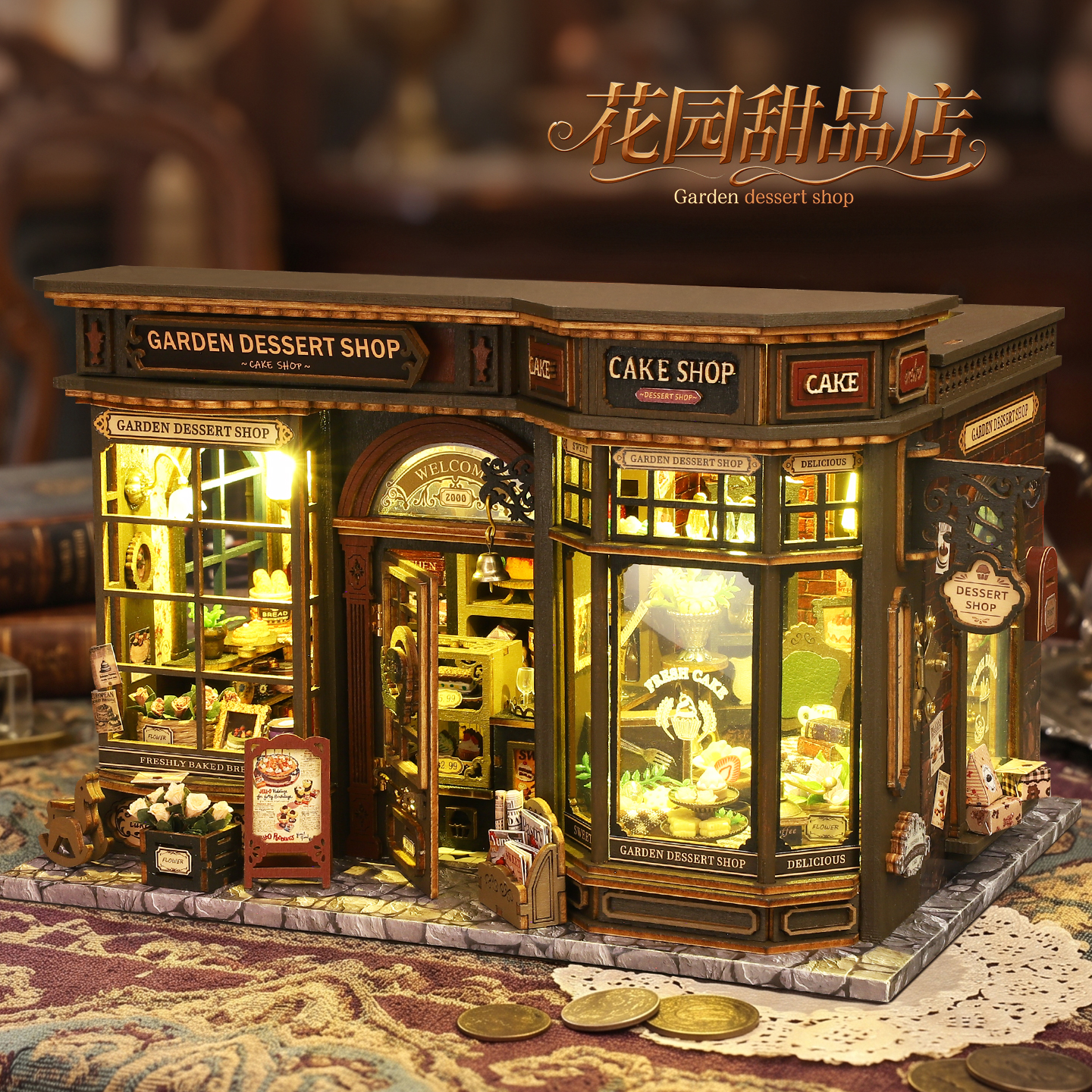 花园甜品店