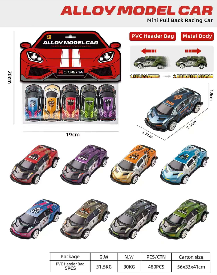 1: 64 Pull back alloy car (tinplate)