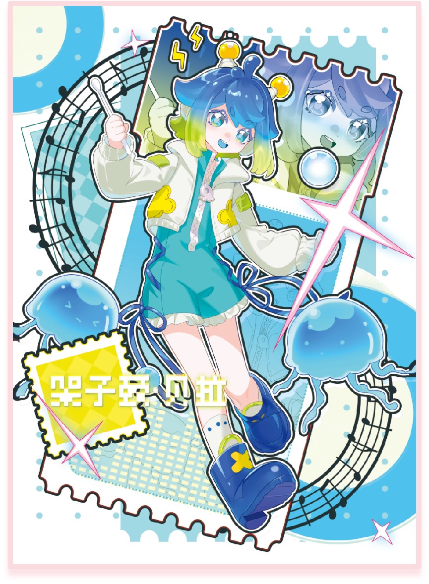 燃星计划大8分乐队系列BJD盲盒-架子鼓贝拉