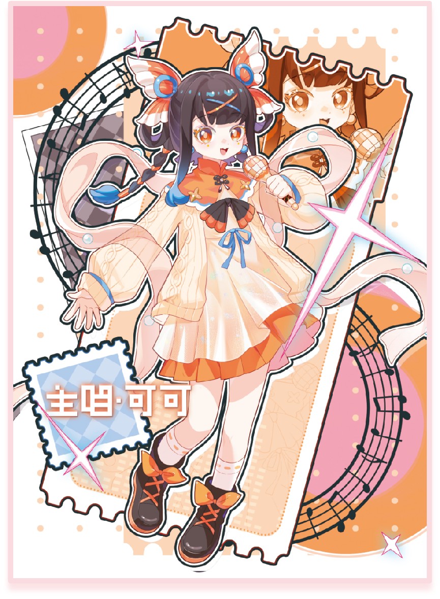 燃星计划大8分乐队系列BJD盲盒-主场可可