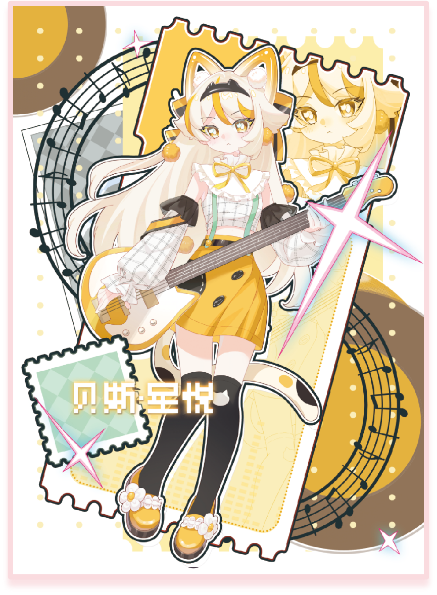 星计划大8分乐队系列BJD盲盒-贝斯手星悦