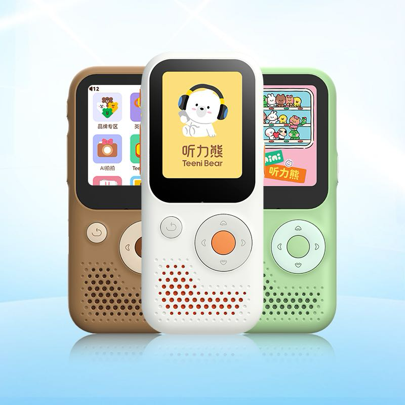 听力熊 T6 AI智能听力机