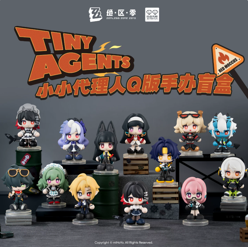 Tiny Agents小小代理人Q版手办盲盒