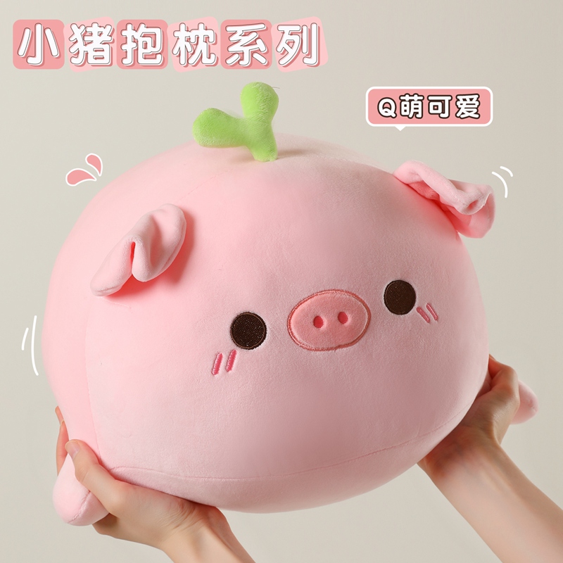 小猪抱枕