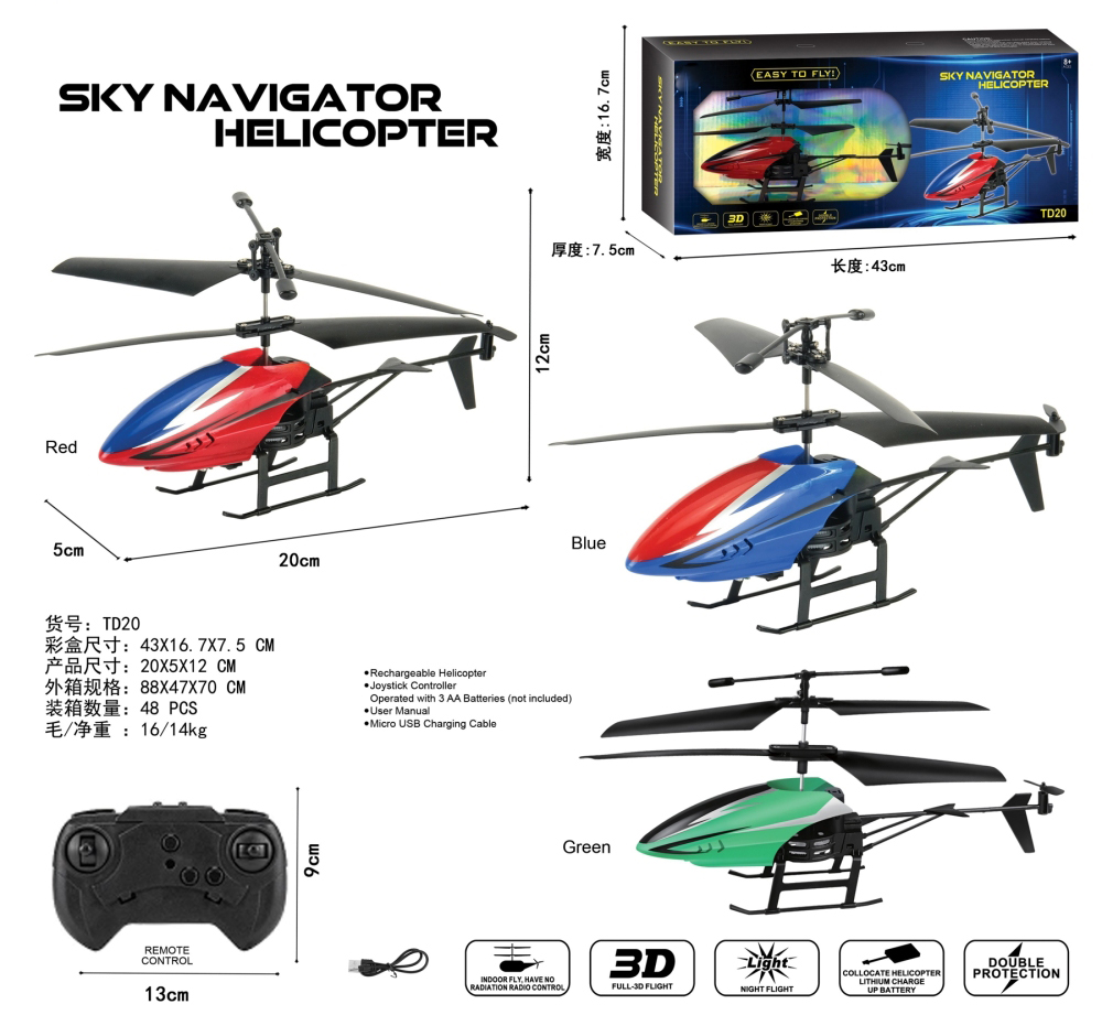 Remote control helicopter