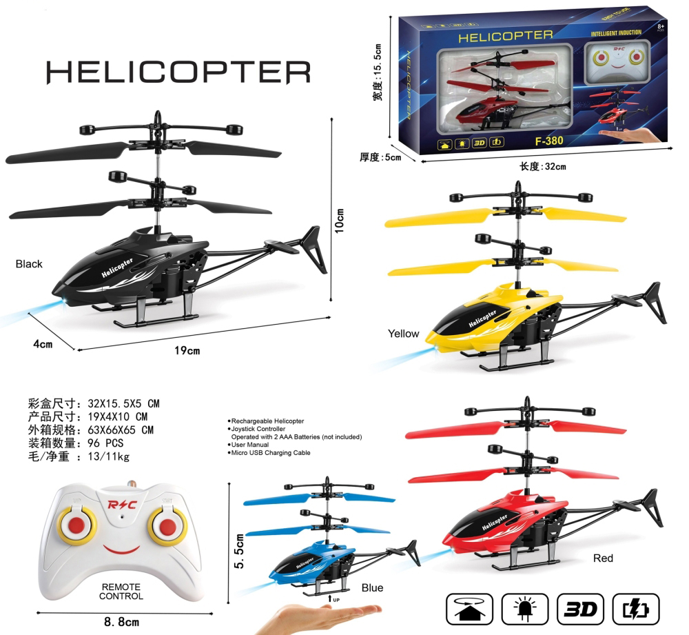 Remote Control Helicopter