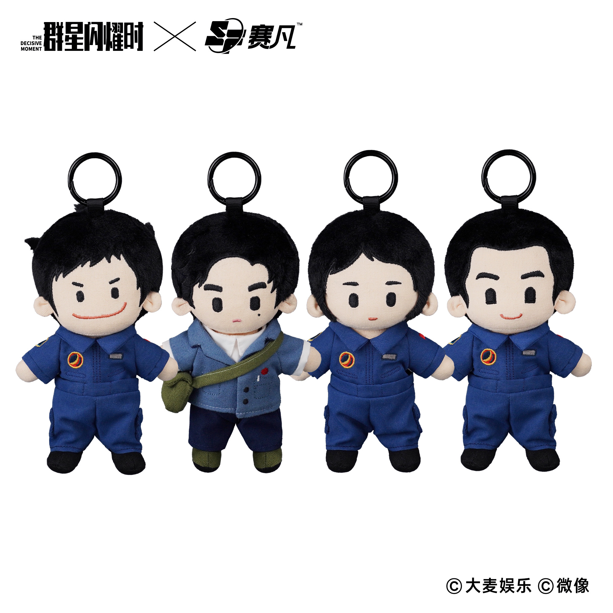 电影群星闪耀时主创Q版人偶钥匙扣挂件
