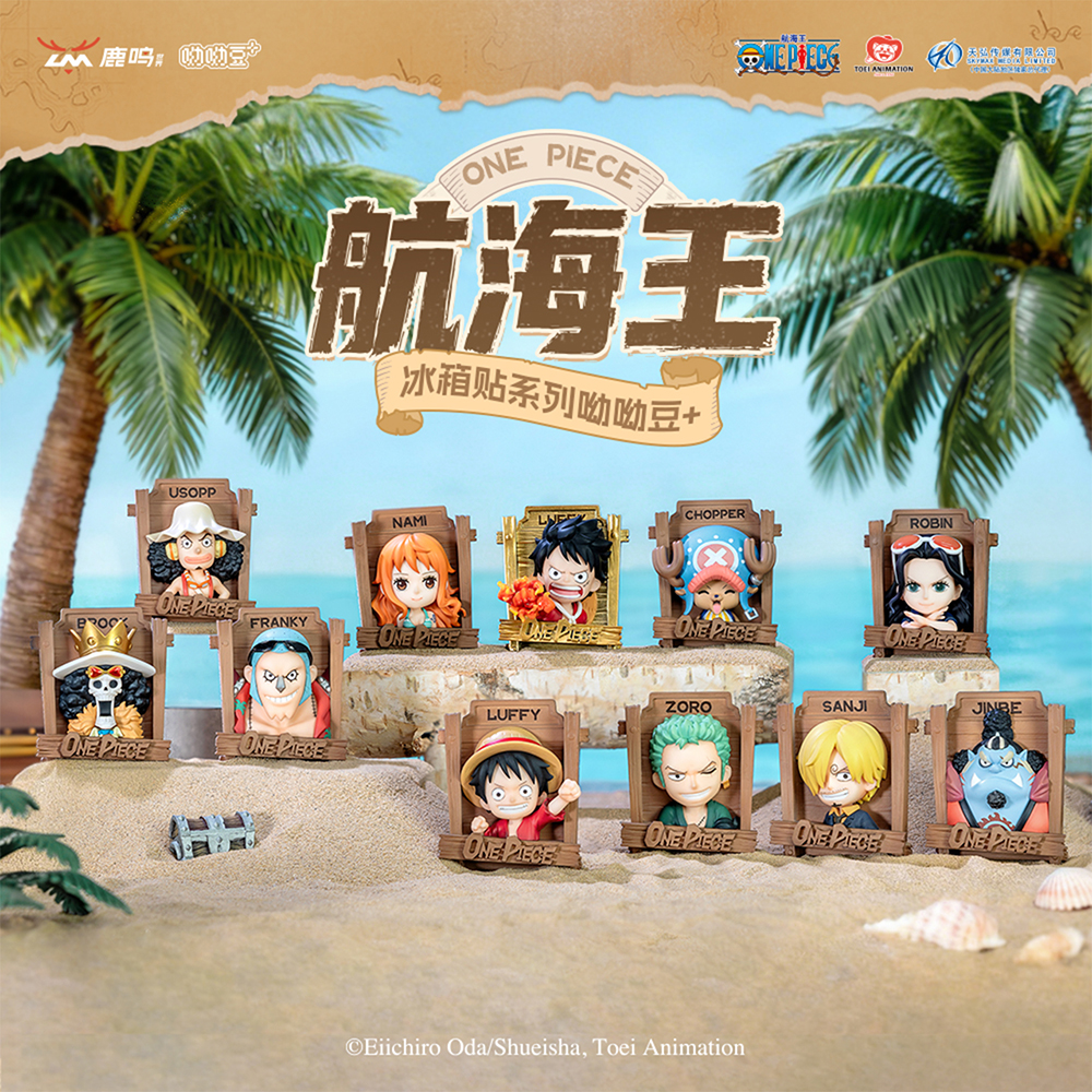 航海王 冰箱贴系列呦呦豆+ 盲盒