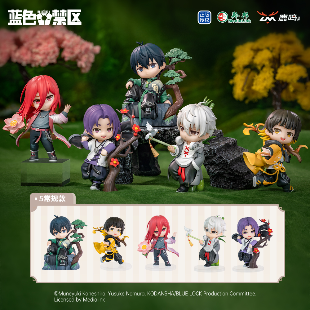 Blue Lock Elegance of Five Realms Series Chibi Figure Blind Box
