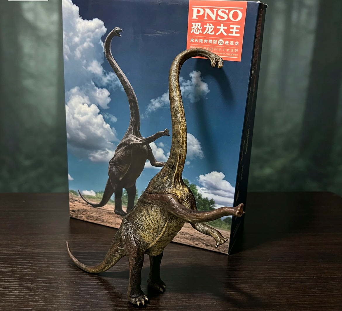 PNSO恐龙大王 成长陪伴模型05 盘足龙 搪胶恐龙模型
