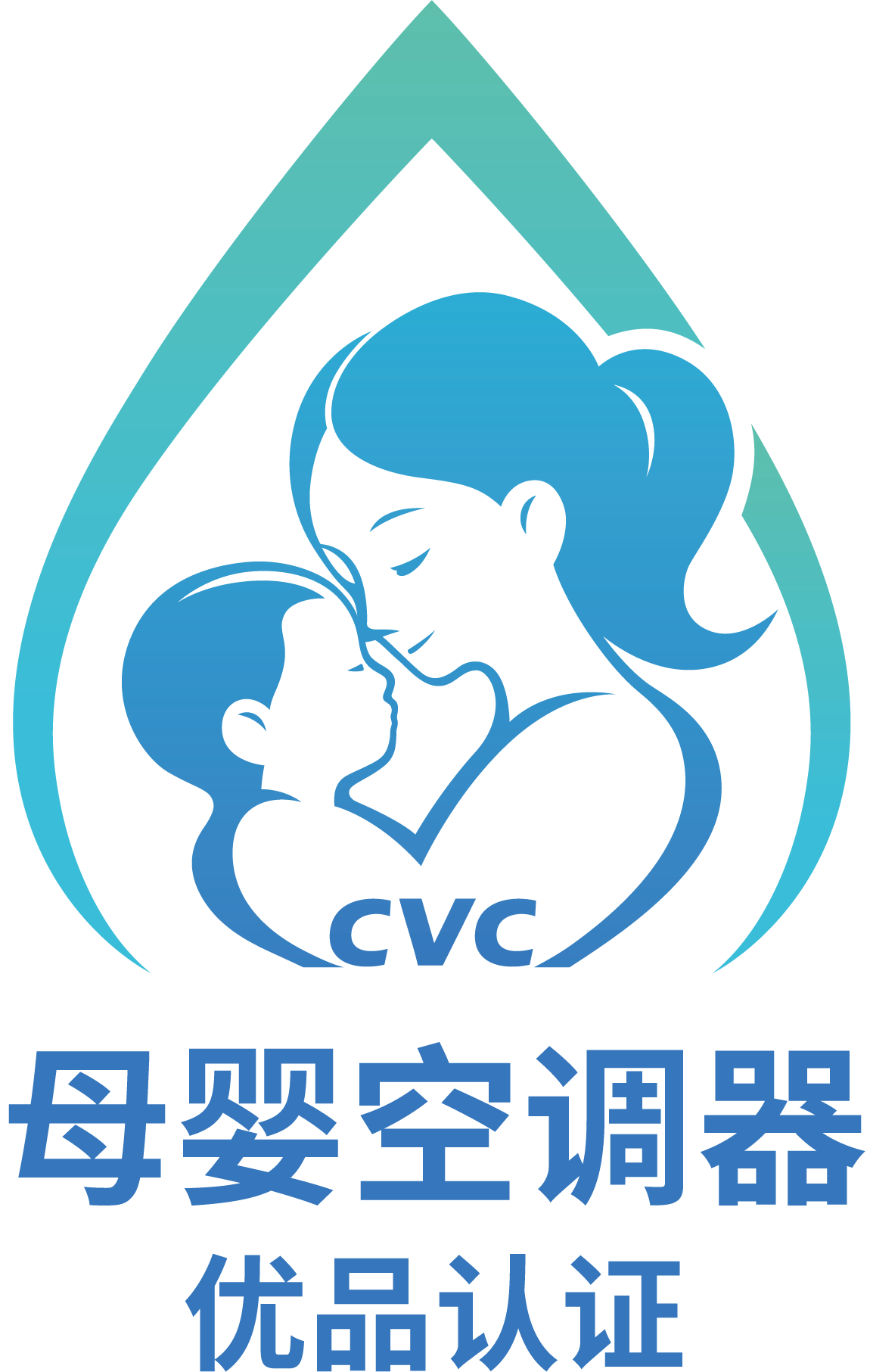 母婴空调器优品认证