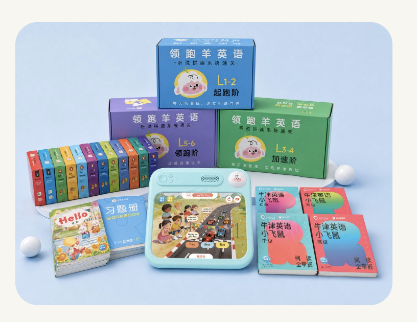 领跑羊英语启蒙