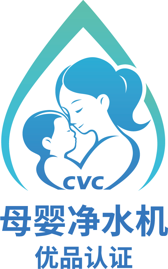 母婴净水机优品认证