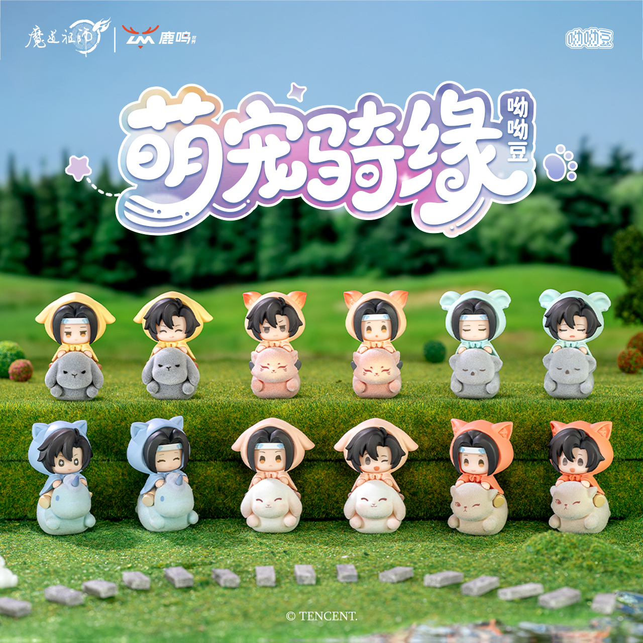 Mo Dao Zu Shi Cute Pet Riding Series YoYoDOLL Blind Box