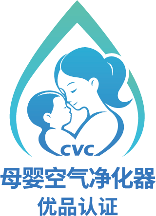 母婴空气净化器优品认证