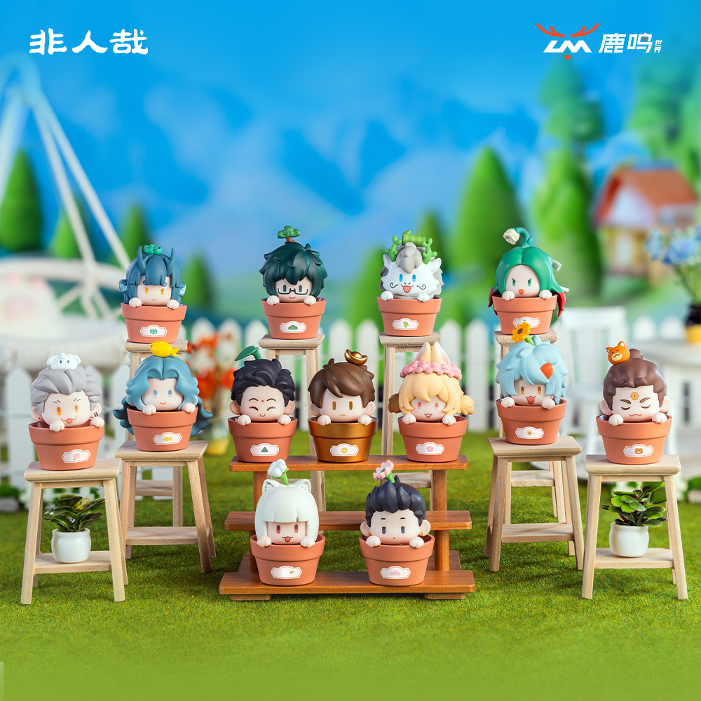 非人哉 欢乐花圃系列 YoYoDOLL 盲盒