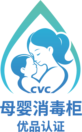 母婴消毒柜优品认证