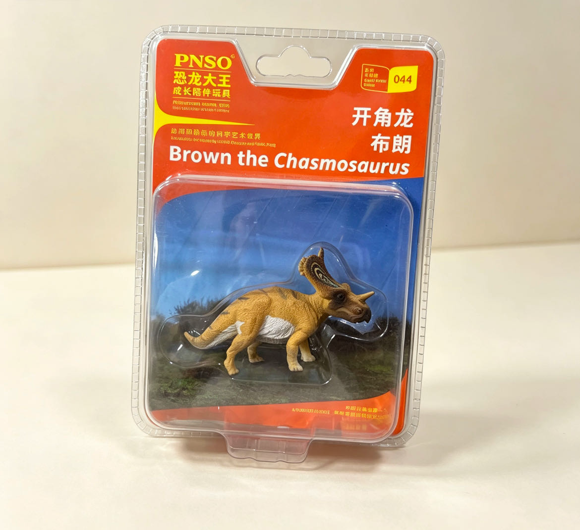 PNSO恐龙大王小模型系列044 开角龙布朗