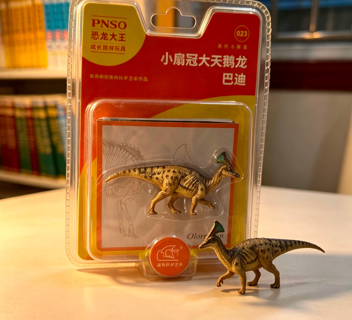 PNSO恐龙大王小模型023 小扇冠大天鹅龙巴迪