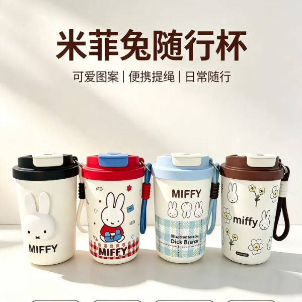 米菲凤衔不锈钢咖啡杯