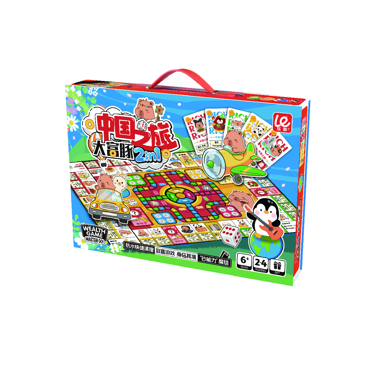 中国之旅大富豚2in1