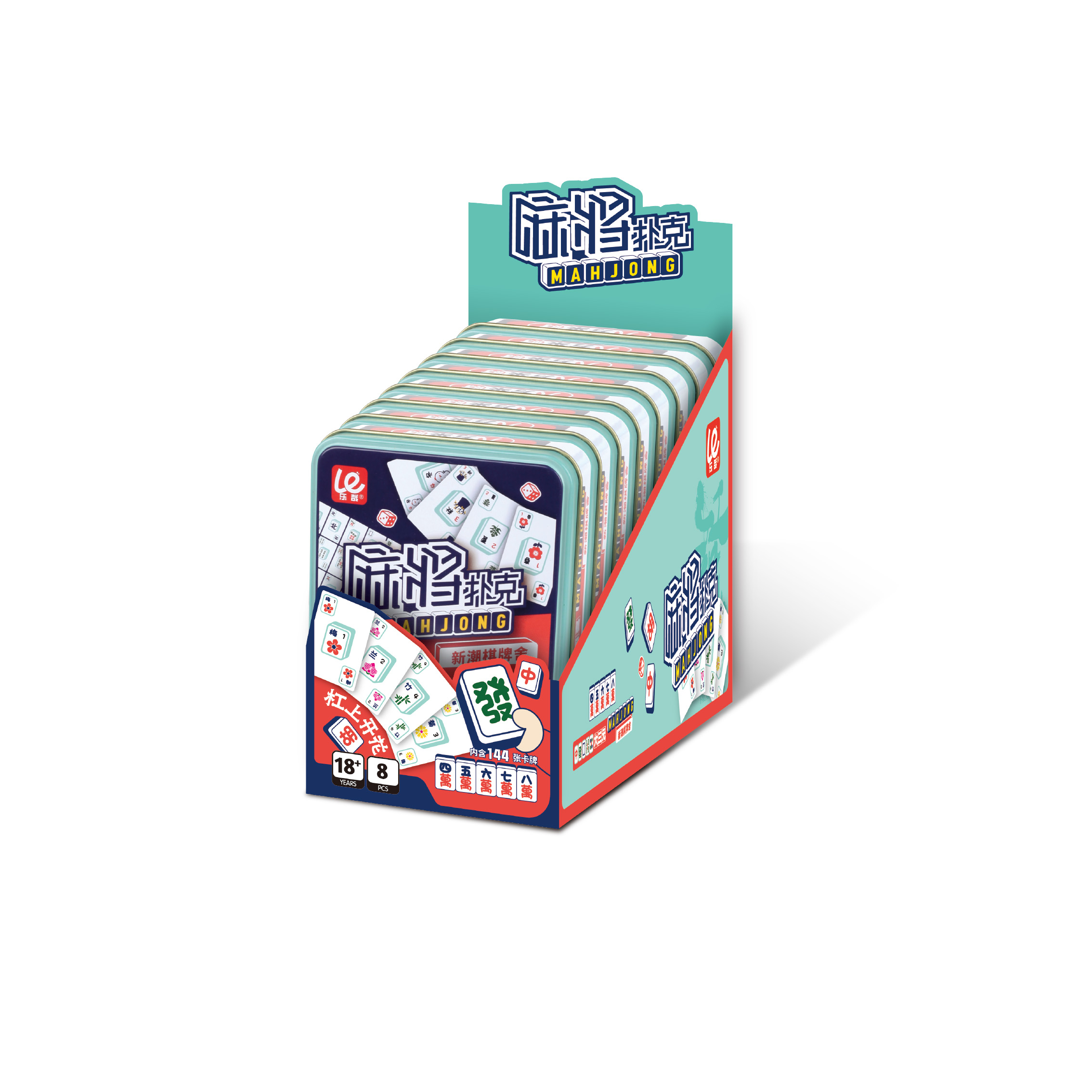 麻将扑克-铁盒版