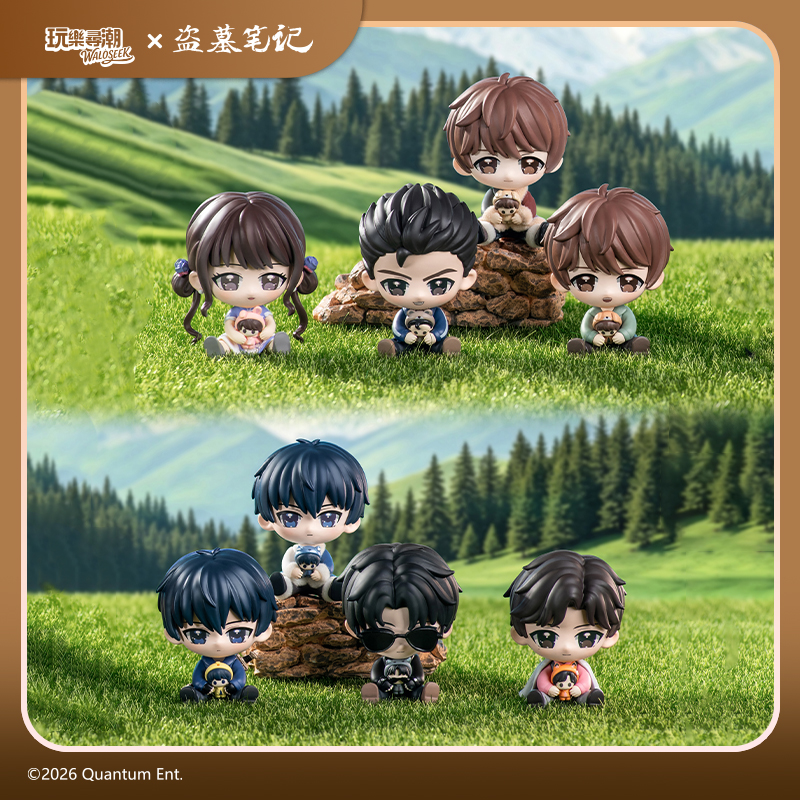 Time Raiders (DAOMU BIJI) Cute Hug Series Blind Box