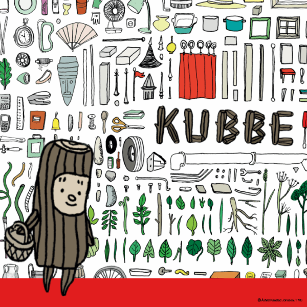KUBEE酷比