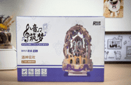 酒神狂欢
