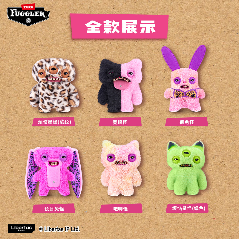 拽萌天团系列