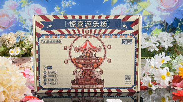 惊喜游乐场