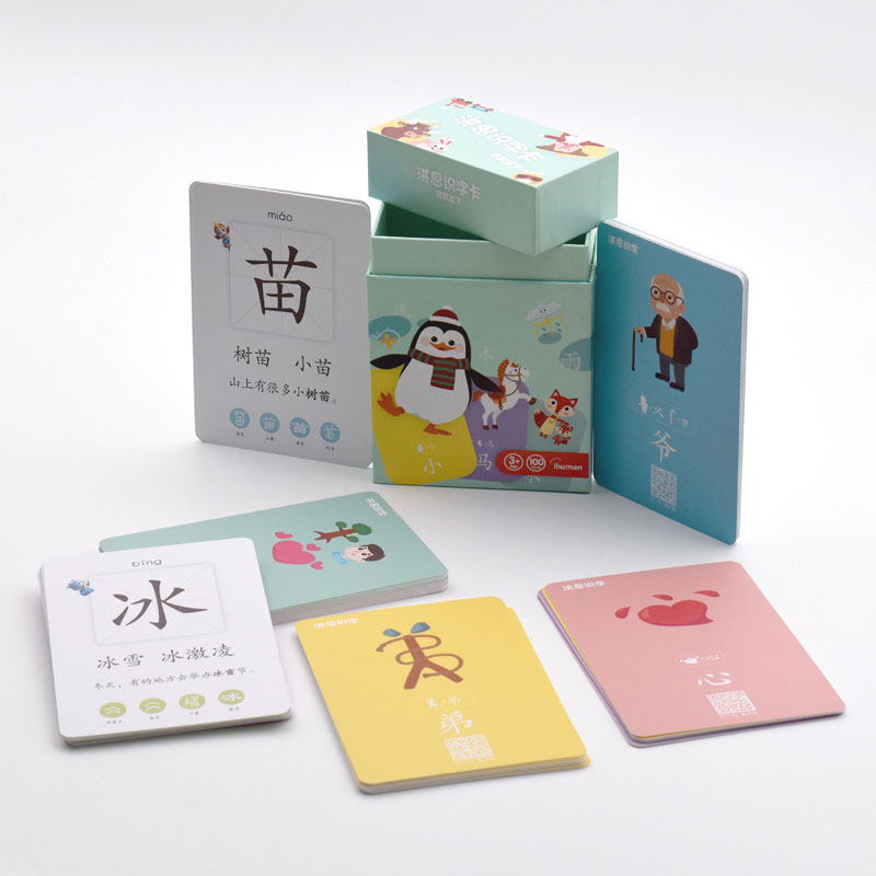 Kids game cards