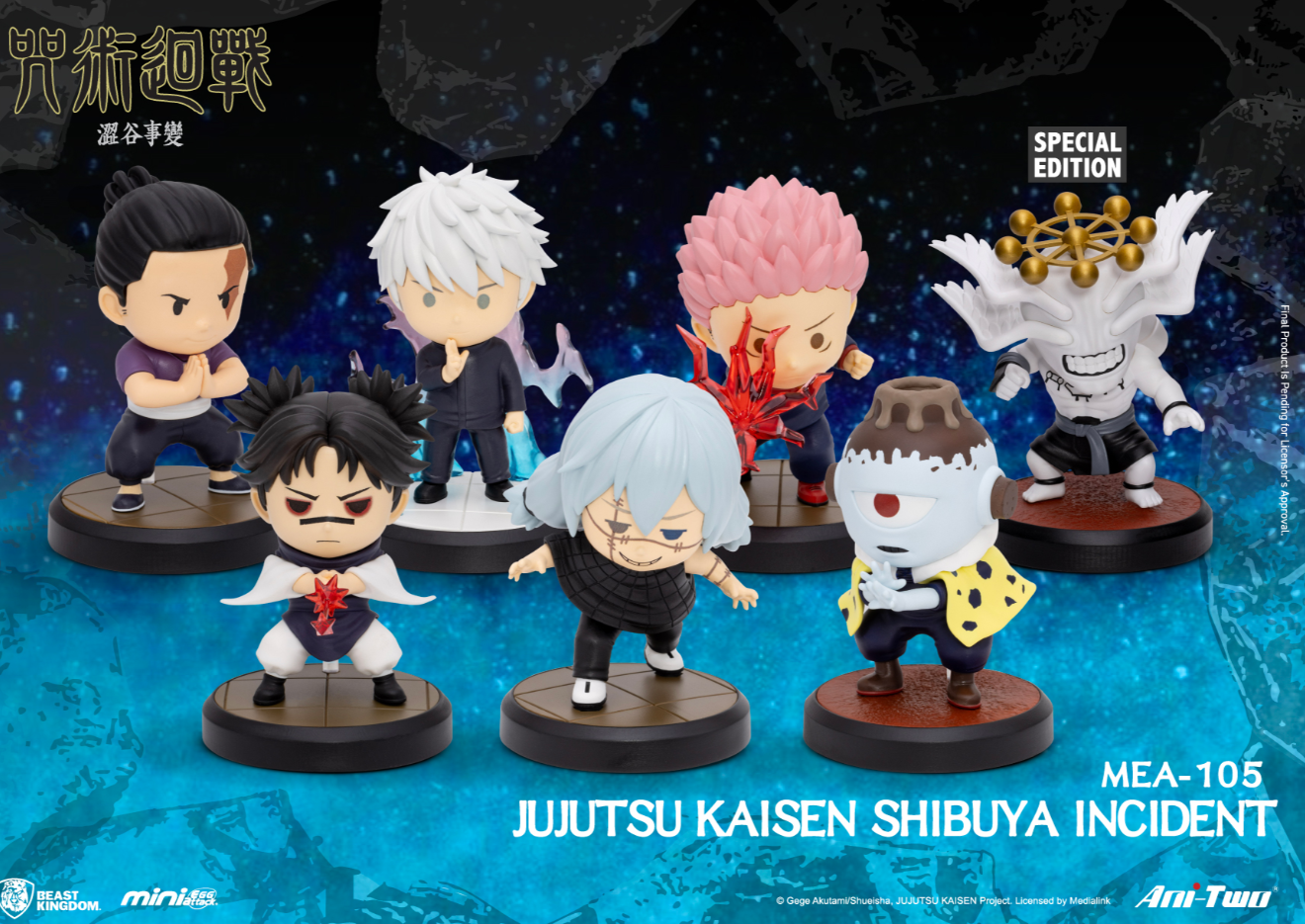 MEA-105 Jujutsu Kaisen Shibuya incident Blind box