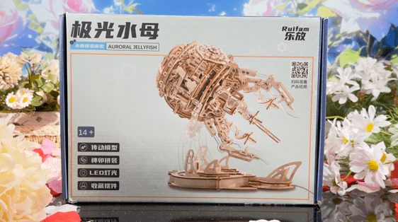 极光水母