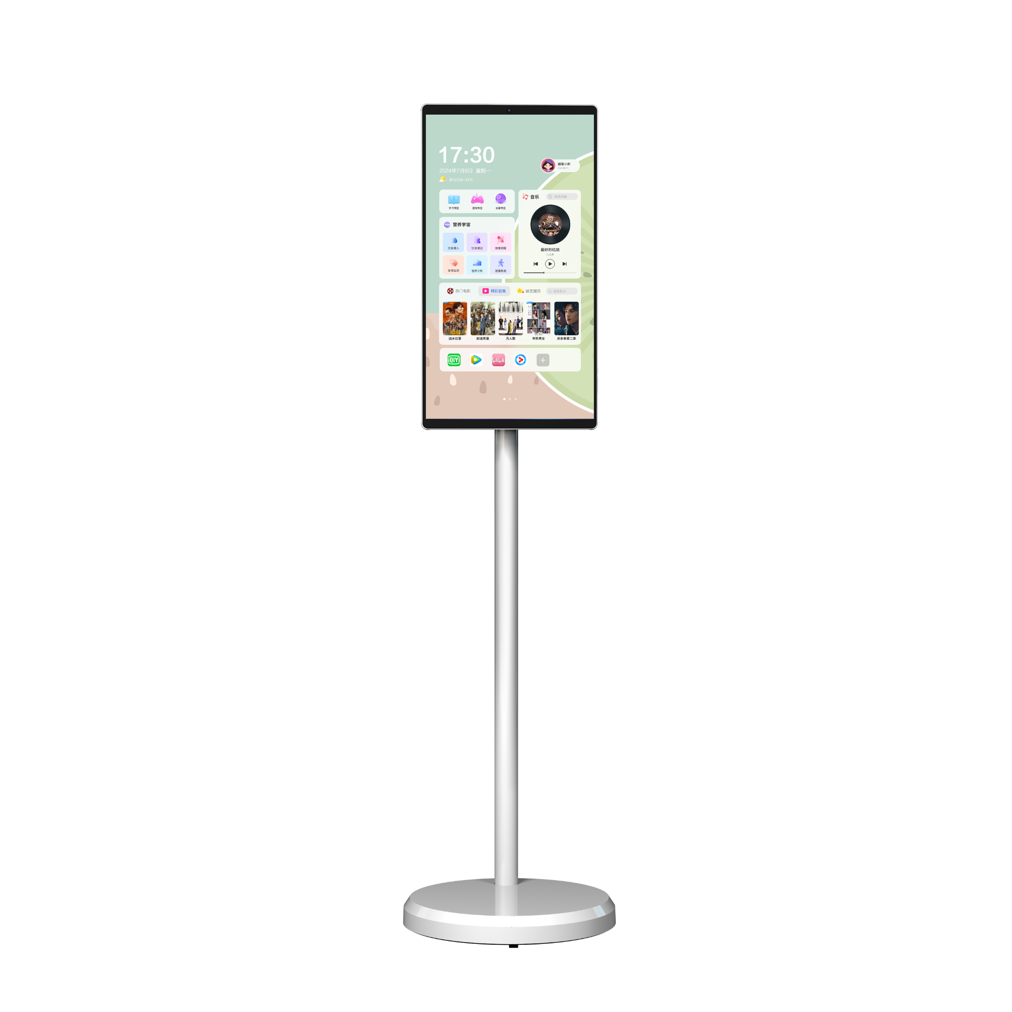 Portable Touch-Screen