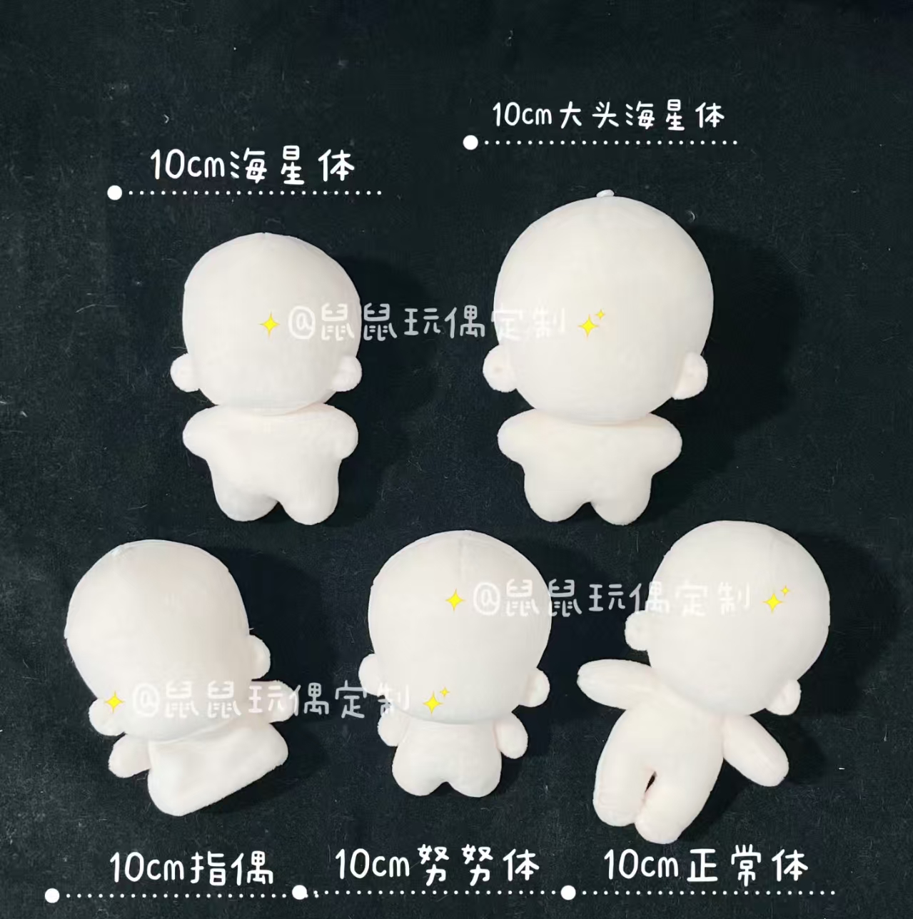 全尺寸棉花娃娃定制与量产