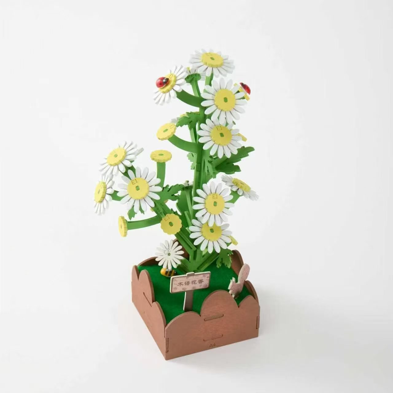 木语花集
