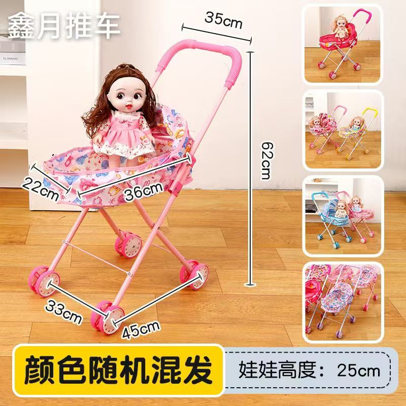 软身玩具