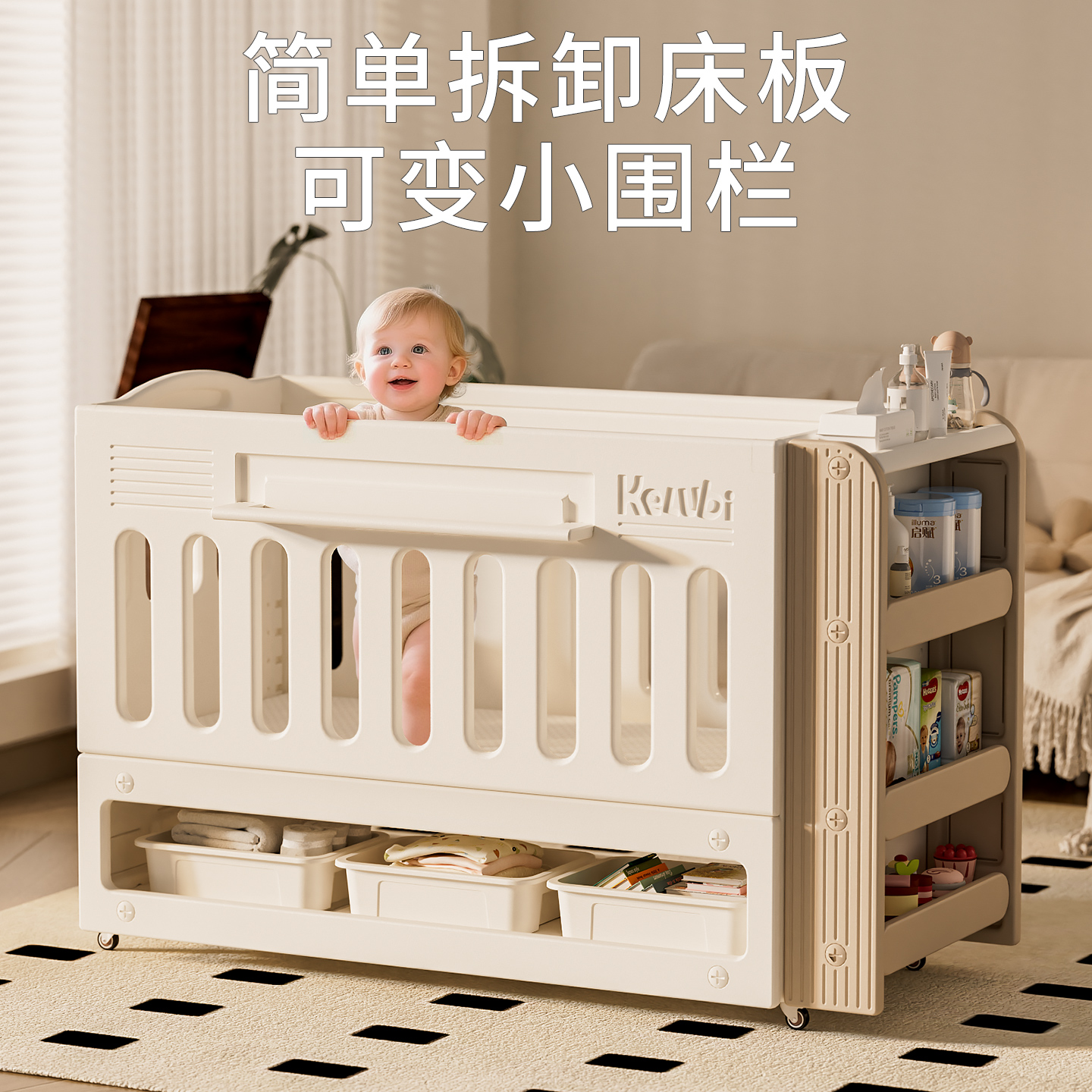 Anti-vomiting Baby Bed