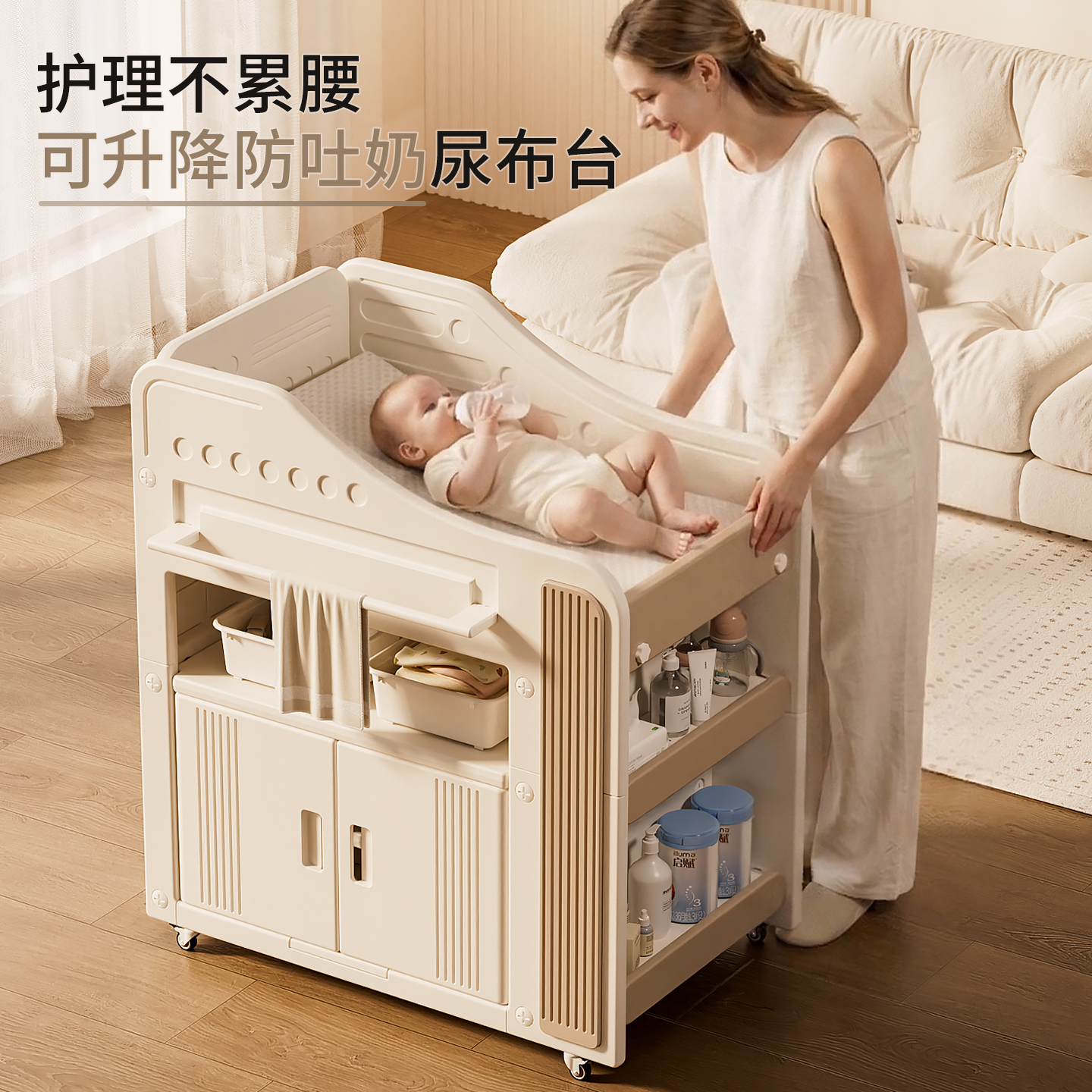 Anti-吐奶 Baby Care Station