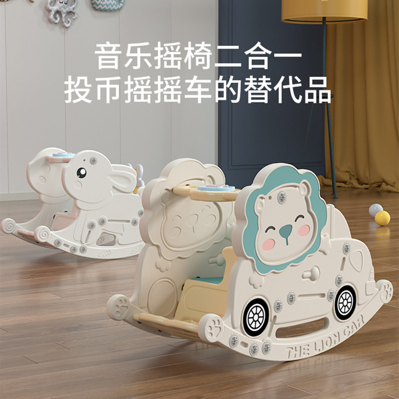 Children's rocking chair