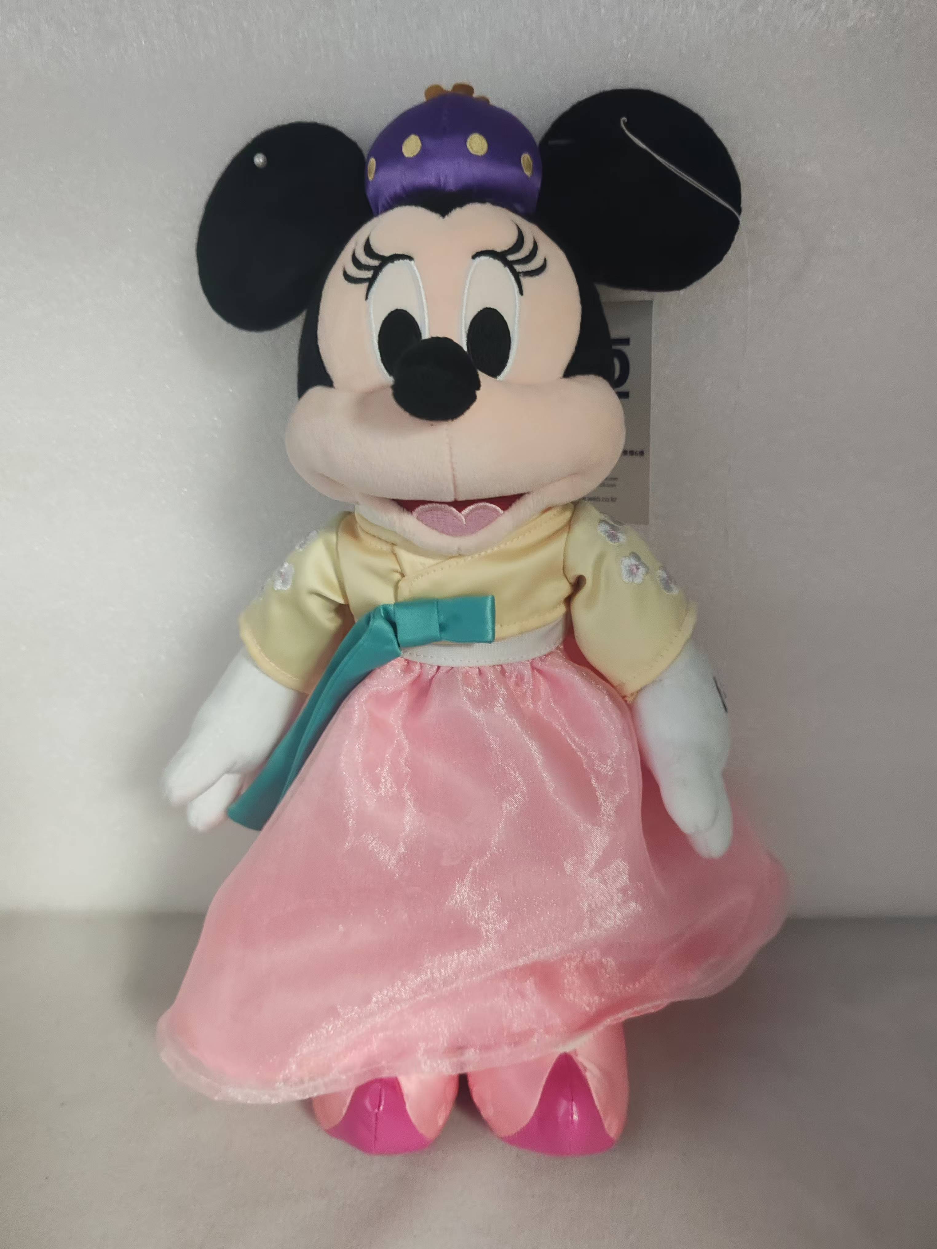 Disney