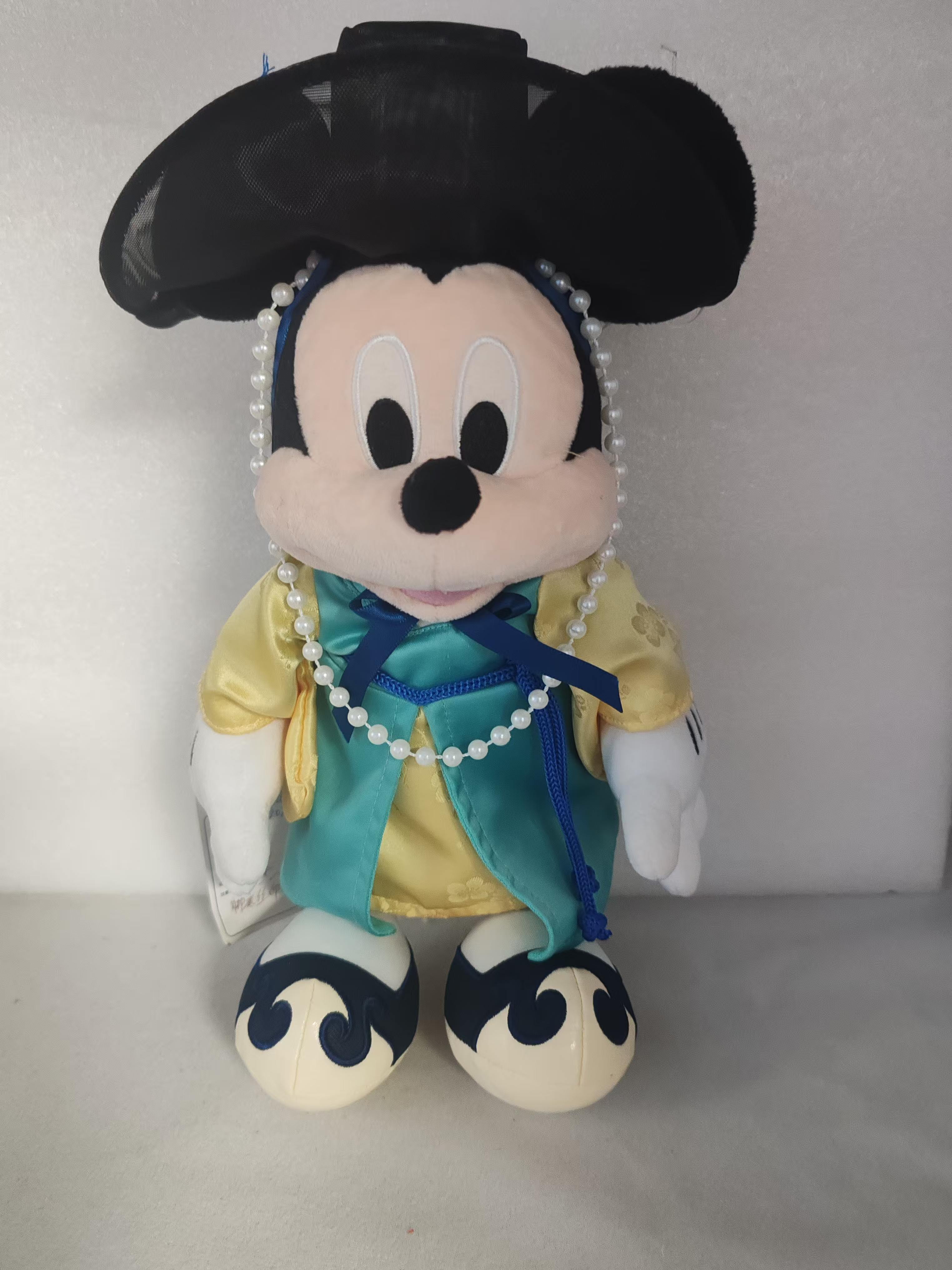 Disney