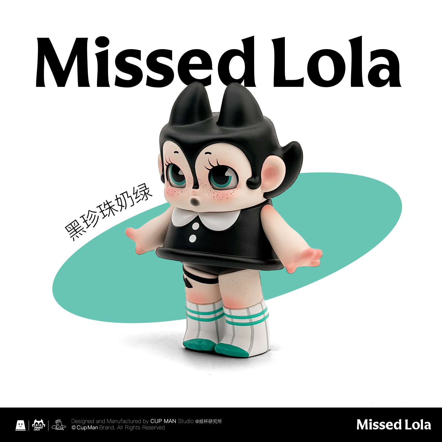 MissedLola初生吊卡
