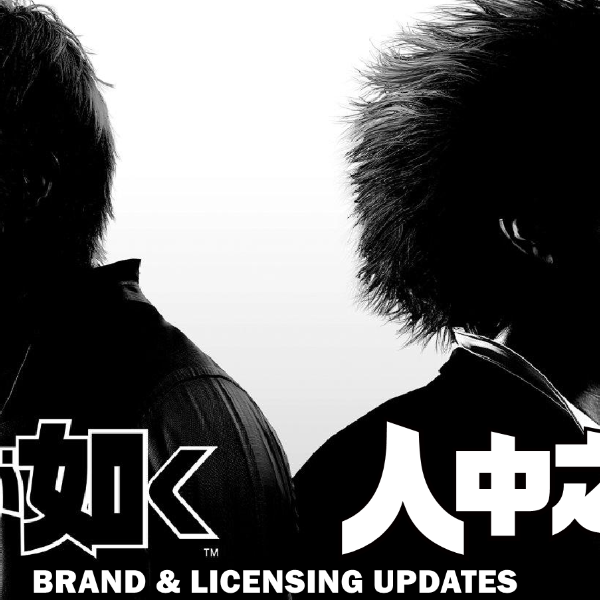人中之龙